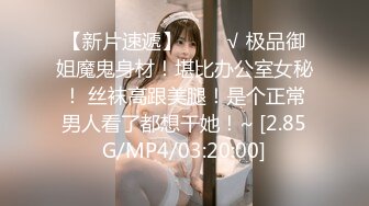 STP33106 bunnyMiffy和丰满的美女同事去她家里偷情 VIP0600