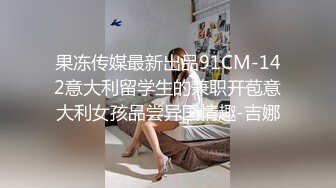 【反差婊子】精选10位反差婊子生活淫乱视图合集【三十七】