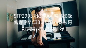 STP29206 邻家妹妹！极品美少女七七！看着乖巧情趣内裤，特写视角扣多毛骚穴，爽的流出白浆，极度诱惑 VIP0600