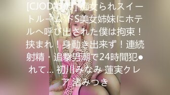 【极品爆Z资源❤️顶级唯美女神】用神仙的画笔重塑女神的真容 蜜桃臀+豪乳+美穴+啪啪+粉穴+性感身姿 高清720P版