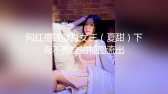 高颜伪娘 比女人还女人 骚逼连续下蛋蛋 真能塞 嫩菊花涨的外翻