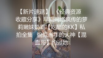 STP17539 极品大胸妹子，沉迷美乳上下其手妹子直呼你手冰凉，配合投入娇喘不断诱惑十足