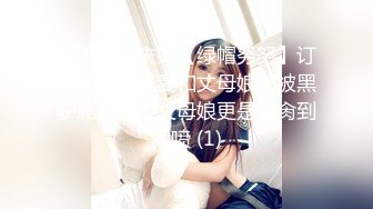 00后的女上位啦 超级浪